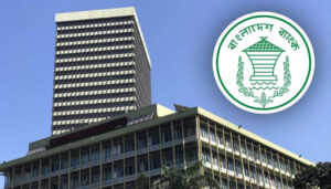 ভুয়া নমুনা নোট ব্যবহার করে প্রতারণা : সতর্ক করল বাংলাদেশ ব্যাংক